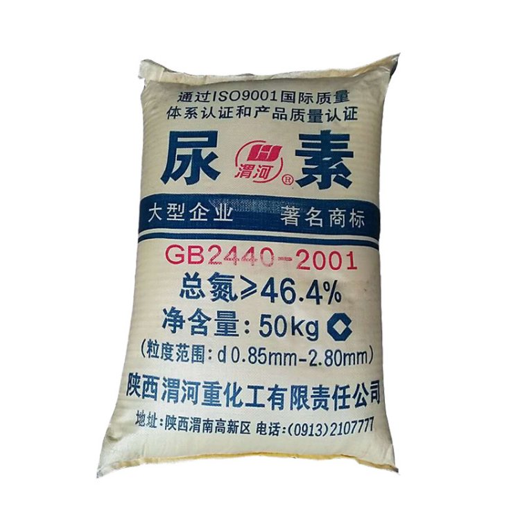 化肥尿素使用技巧 让花园植物更健康的肥料解析