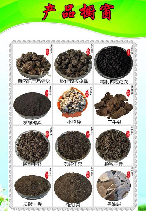 批发高品质蚯蚓粪有机肥 芝麻渣肥、香油饼、微生物菌肥为您的果蔬花卉添活力