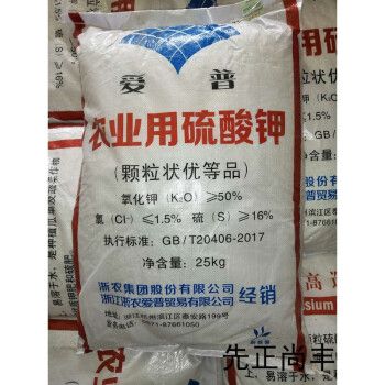 解码优质钾肥 淼然阁俄罗斯进口硫酸钾肥的膨大增甜之谜